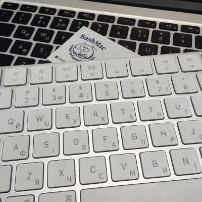 Гравіювання на клавіатурі Apple