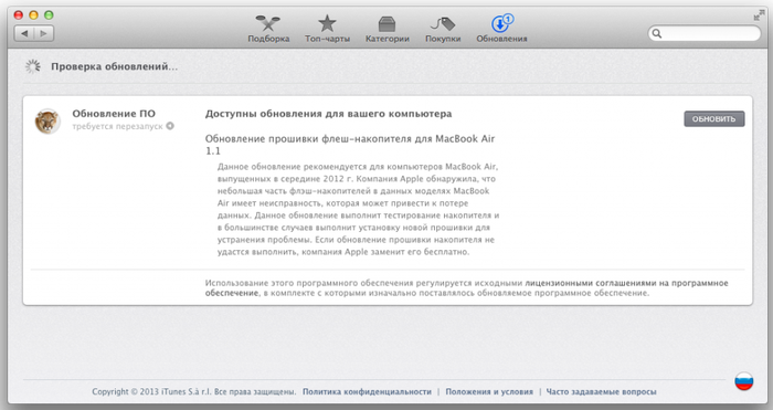 ssd-recovery