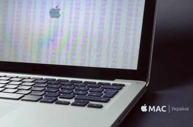 Проблеми з Apple MacBook