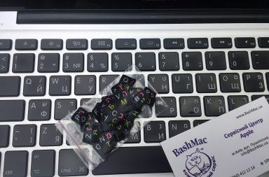 Гравировка иврит на клавиатуре MacBook
