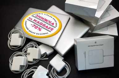 Купити оригінальну зарядку Apple MagSafe зі знижкою