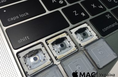 Залипающая клавиатура нового MacBook Pro