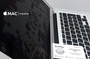 чистка антибліку макбук