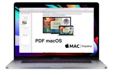 Работа с PDF файлами через Preview Mac (macOS)