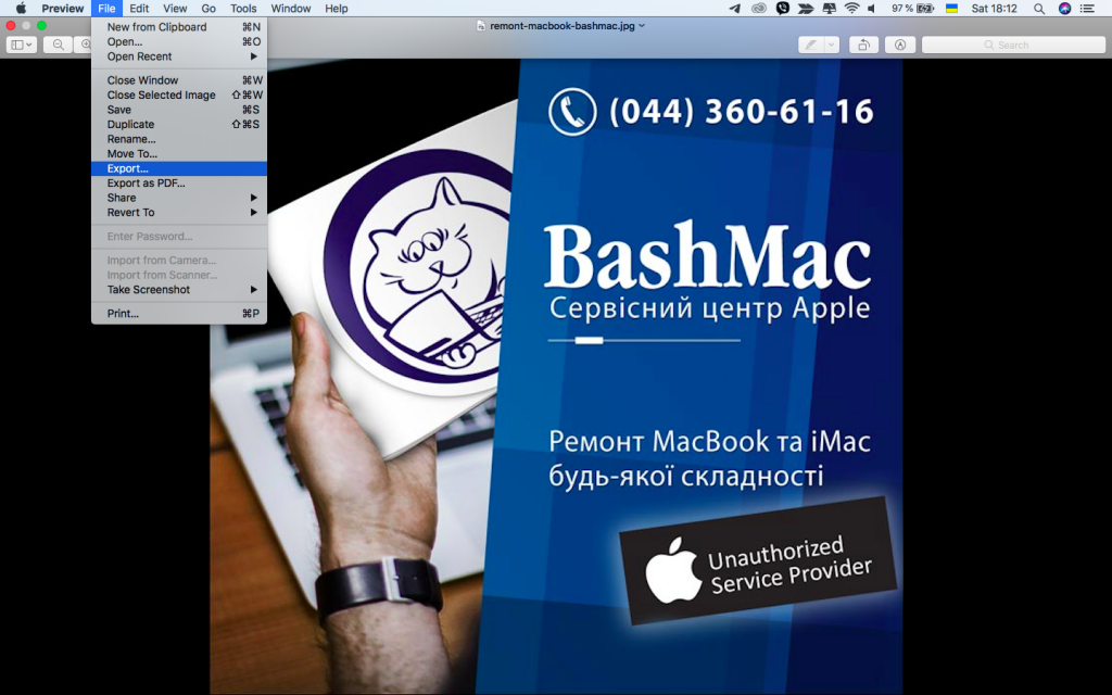 Конвертация фото через Preview macOS