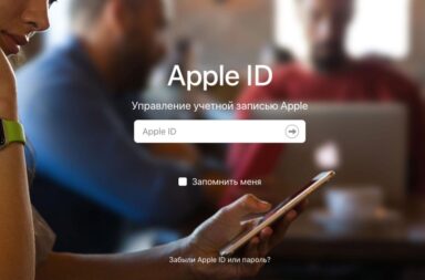 appleid.apple