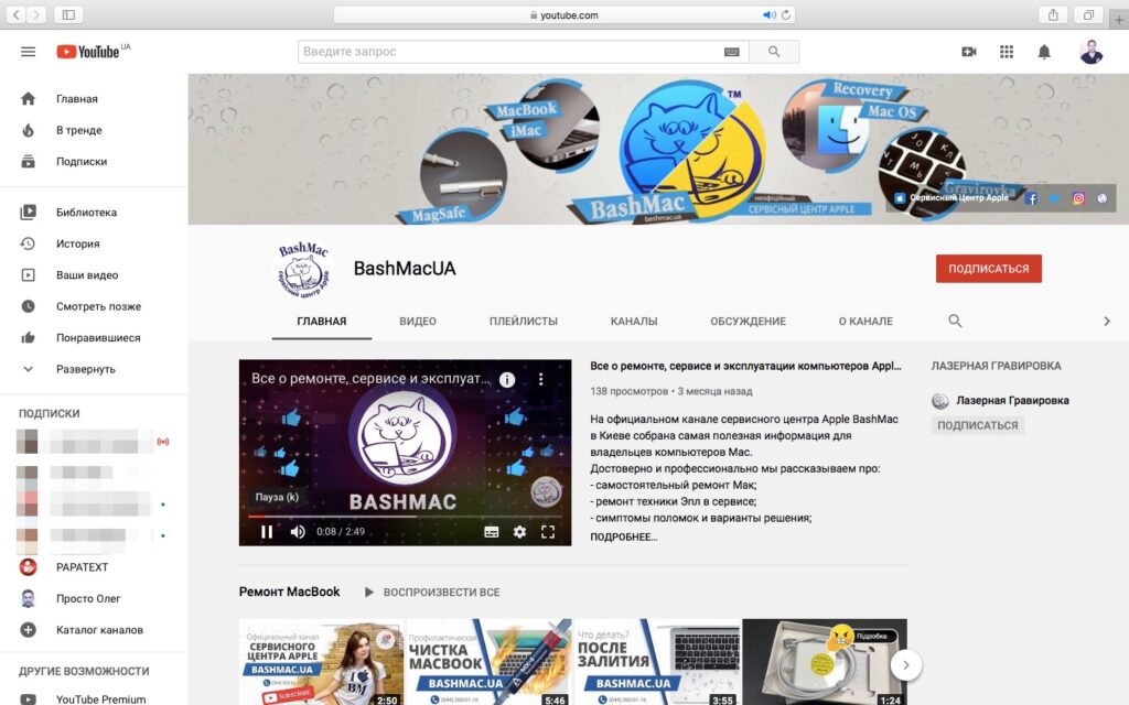 включение режима картинка в картинке на Мак