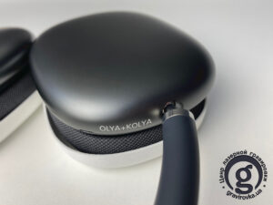 Лазерная гравировка на наушниках AirPods Max