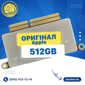 SSD Apple оригінал Макбук Про 2016-2017