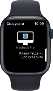 Ввод паролей через Эпл Вотч на Мак
