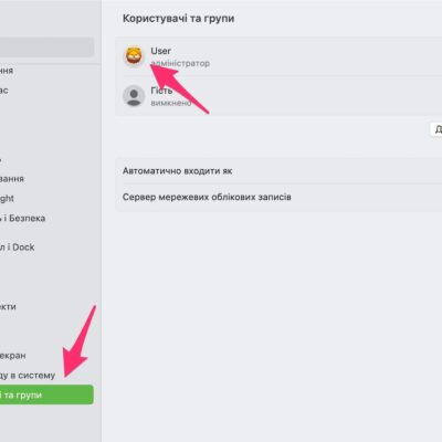 Встановлення Memoji на Mac