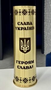 Слава Україні. Розпис на гільзах