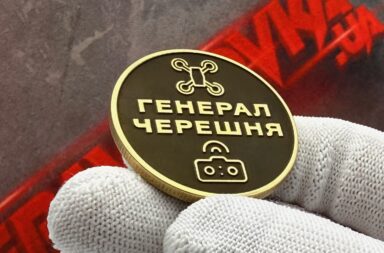 Виготовлення персональних монет і коїнів на замовлення